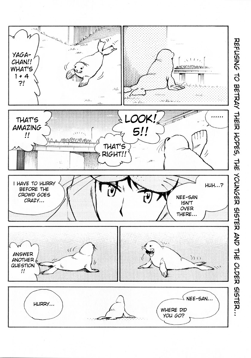 School Rumble Chapter 241.5 page 6 - Chapter 241.5: b53