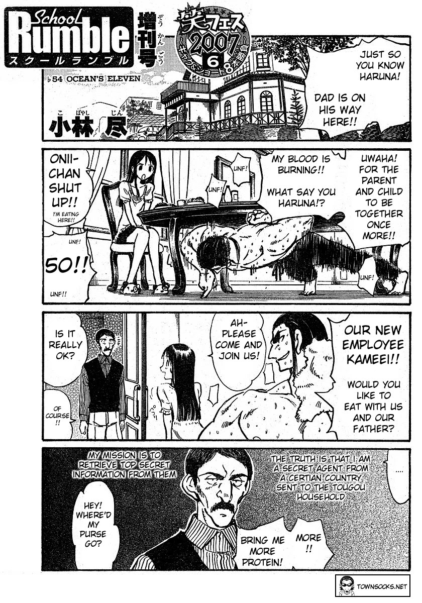 School Rumble Chapter 241.6 page 1 - Chapter 241.6: b54