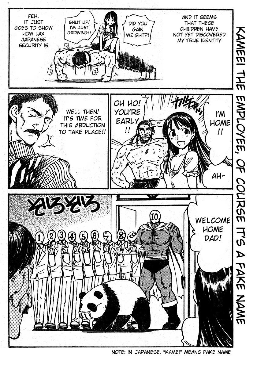 School Rumble Chapter 241.6 page 2 - Chapter 241.6: b54