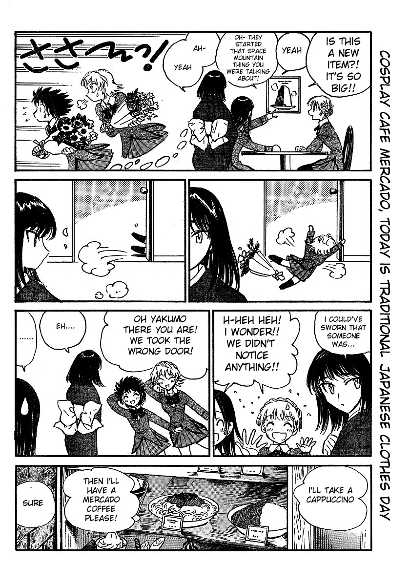 School Rumble Chapter 241.7 page 2 - Chapter 241.7: b55