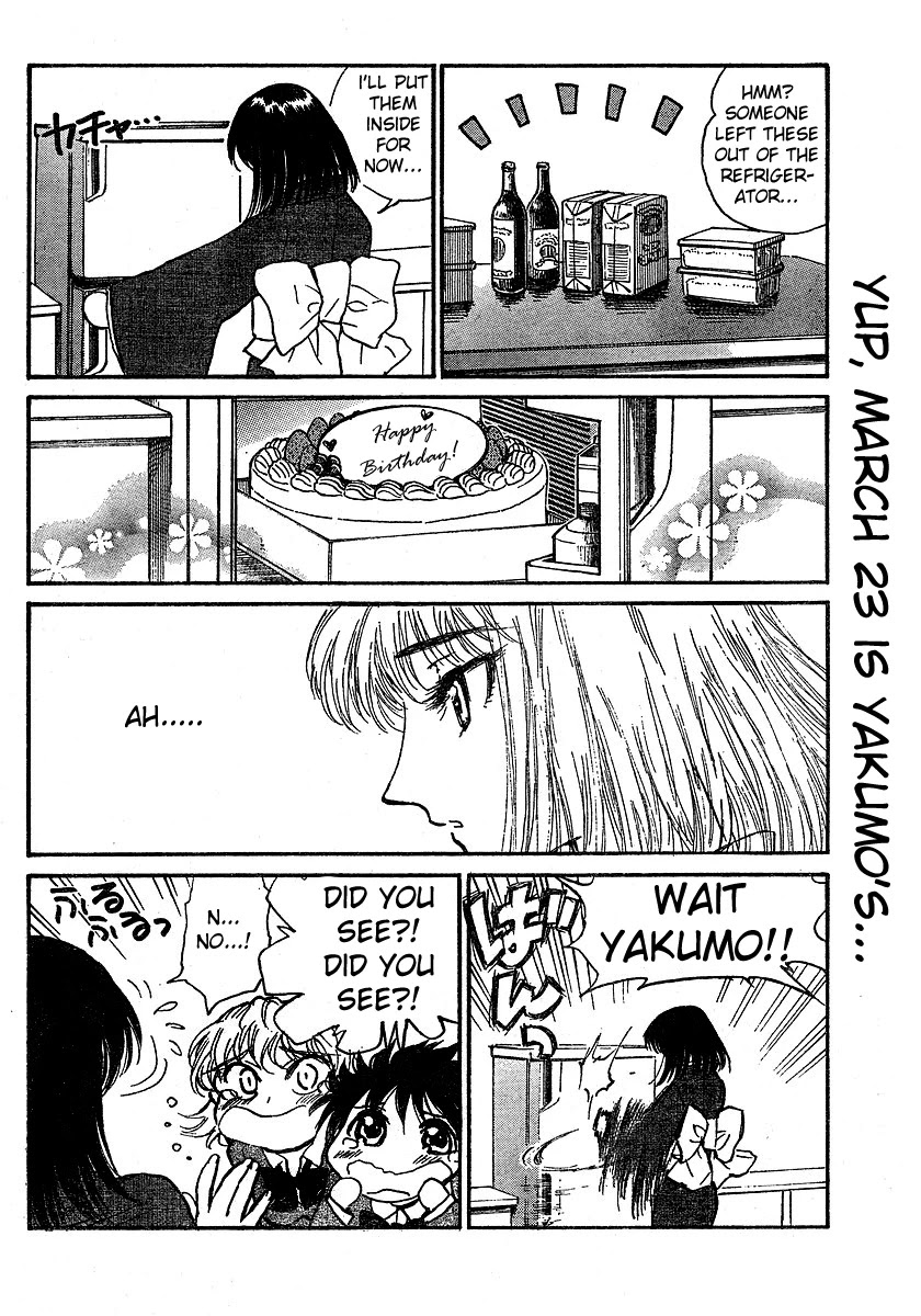 School Rumble Chapter 241.7 page 4 - Chapter 241.7: b55