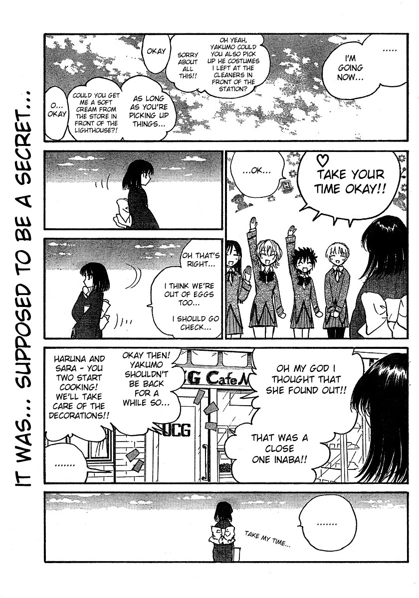 School Rumble Chapter 241.7 page 5 - Chapter 241.7: b55
