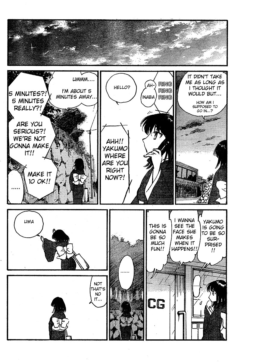 School Rumble Chapter 241.7 page 6 - Chapter 241.7: b55