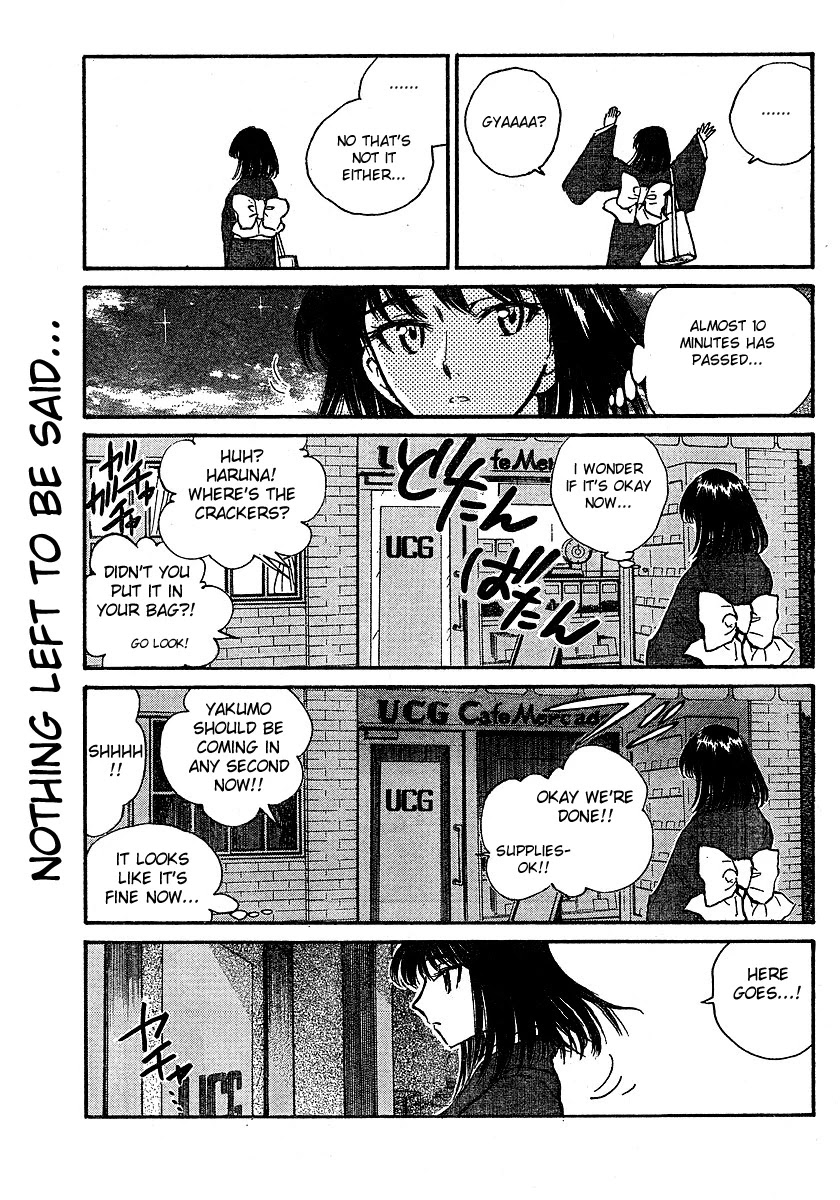 School Rumble Chapter 241.7 page 7 - Chapter 241.7: b55