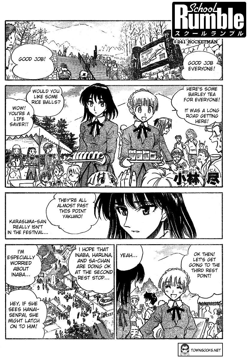 School Rumble Chapter 241 page 1 - Chapter 241: Rocket Man