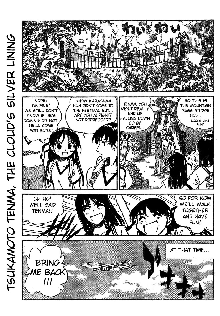 School Rumble Chapter 241 page 2 - Chapter 241: Rocket Man