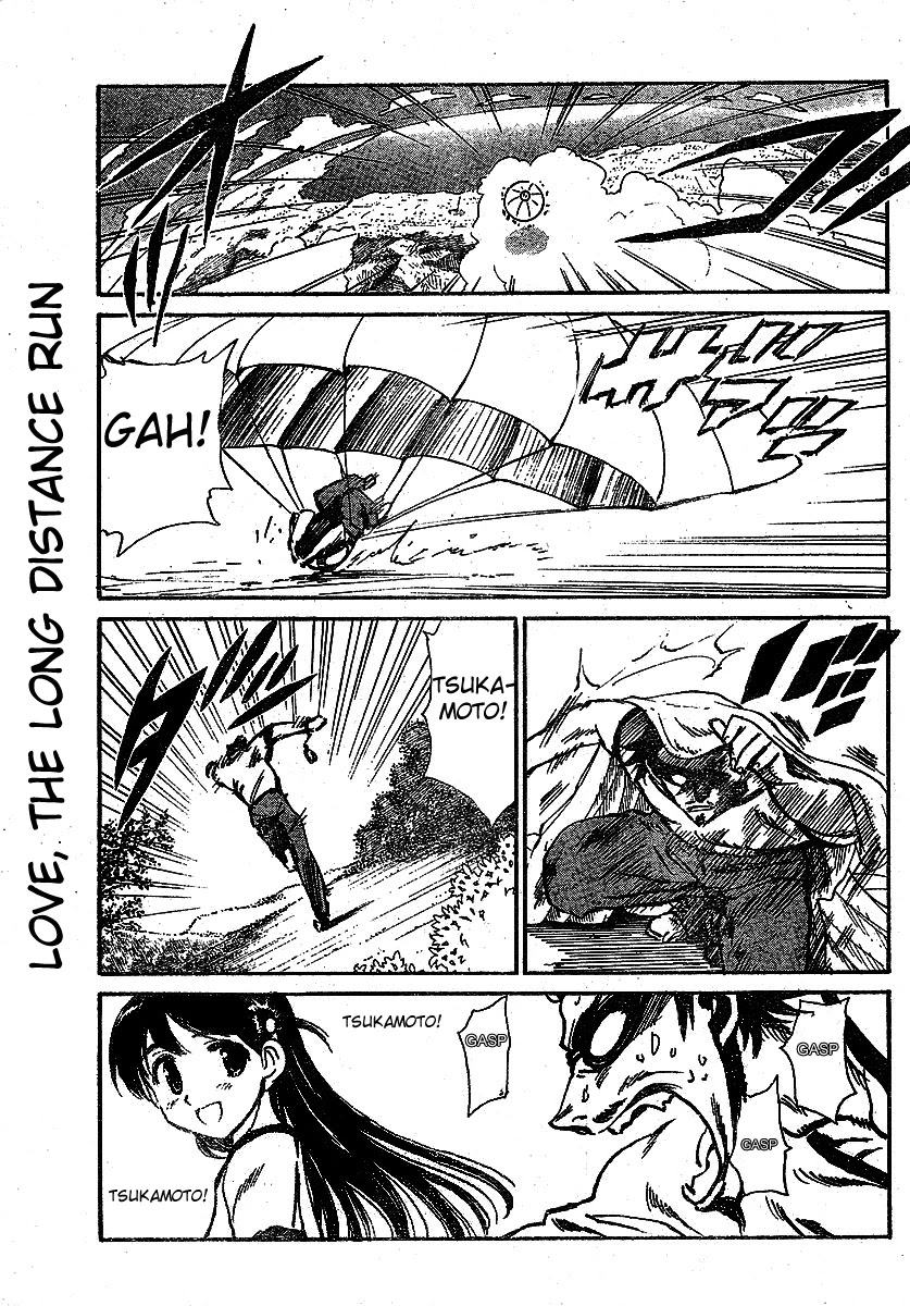 School Rumble Chapter 241 page 6 - Chapter 241: Rocket Man