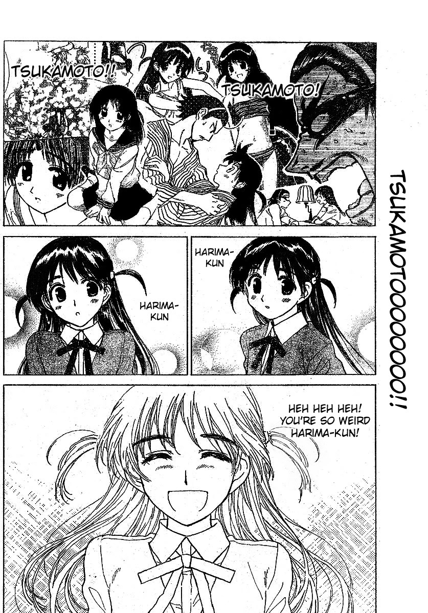 School Rumble Chapter 241 page 7 - Chapter 241: Rocket Man