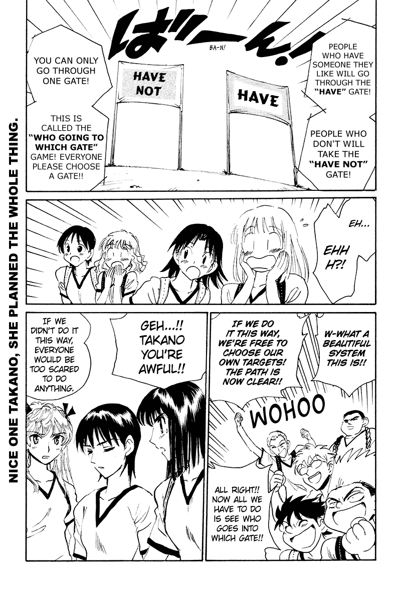 School Rumble Chapter 242 page 6 - Chapter 242: Tor Zum Himmel