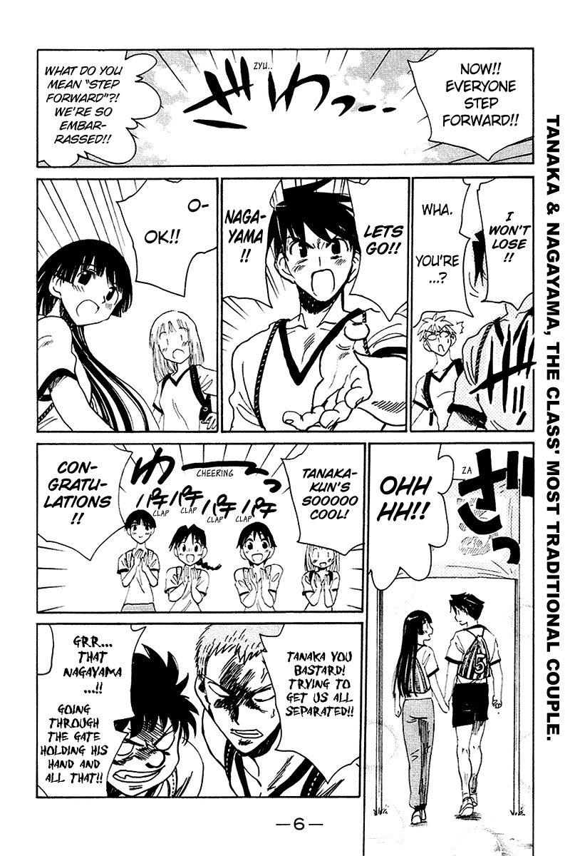 School Rumble Chapter 242 page 7 - Chapter 242: Tor Zum Himmel
