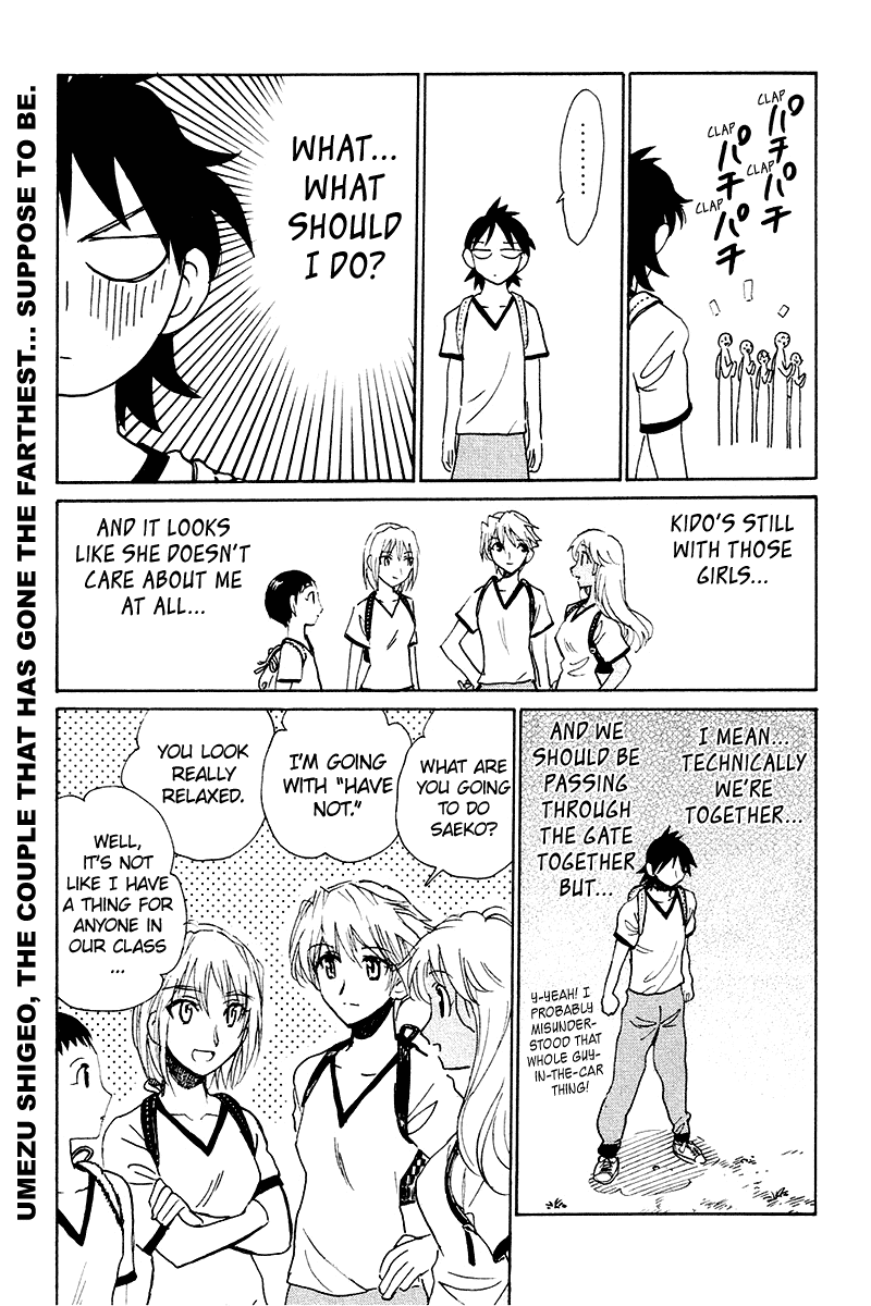 School Rumble Chapter 242 page 8 - Chapter 242: Tor Zum Himmel