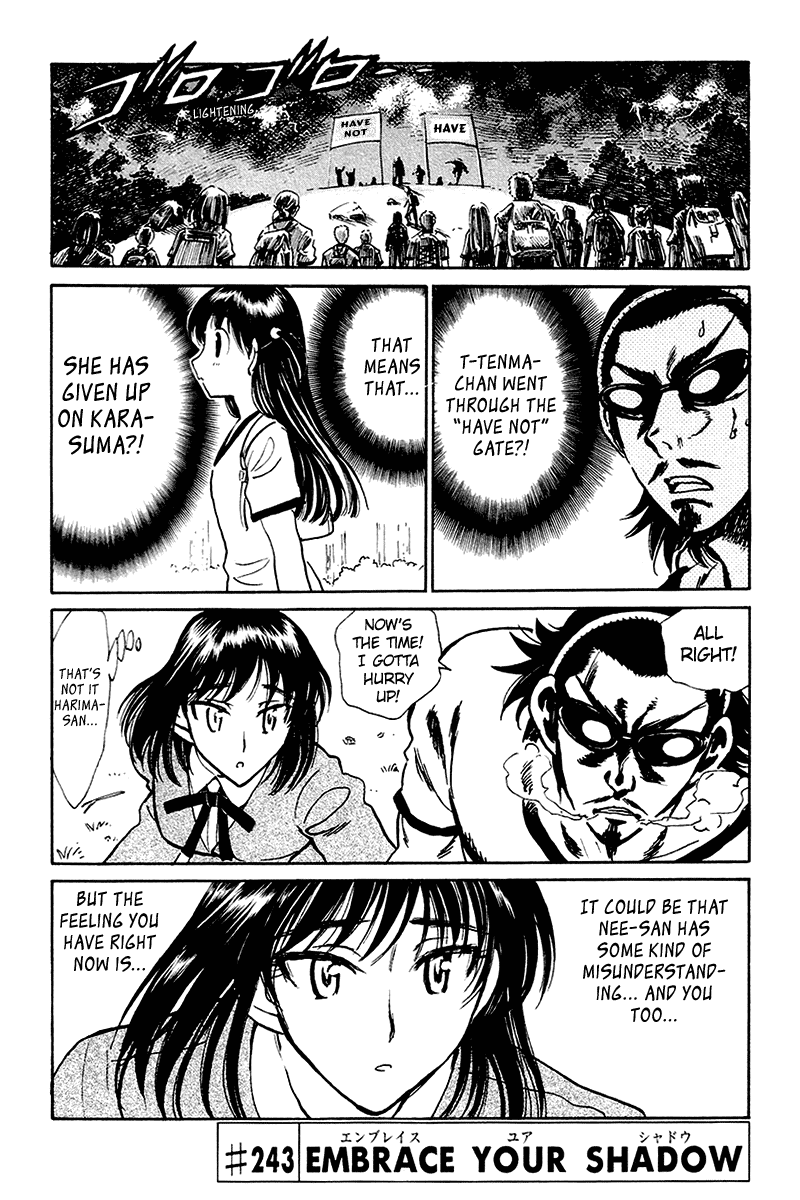 School Rumble Chapter 243 page 1 - Chapter 243: Embrace Your Shadow
