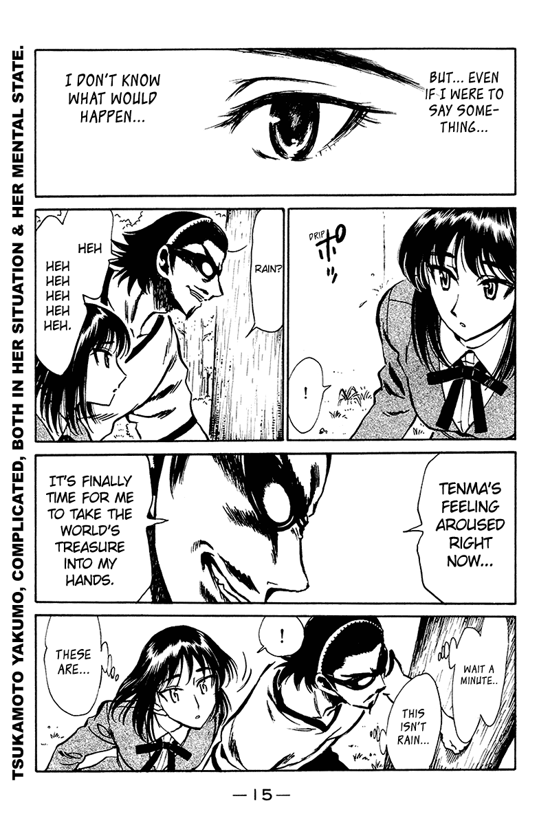 School Rumble Chapter 243 page 2 - Chapter 243: Embrace Your Shadow