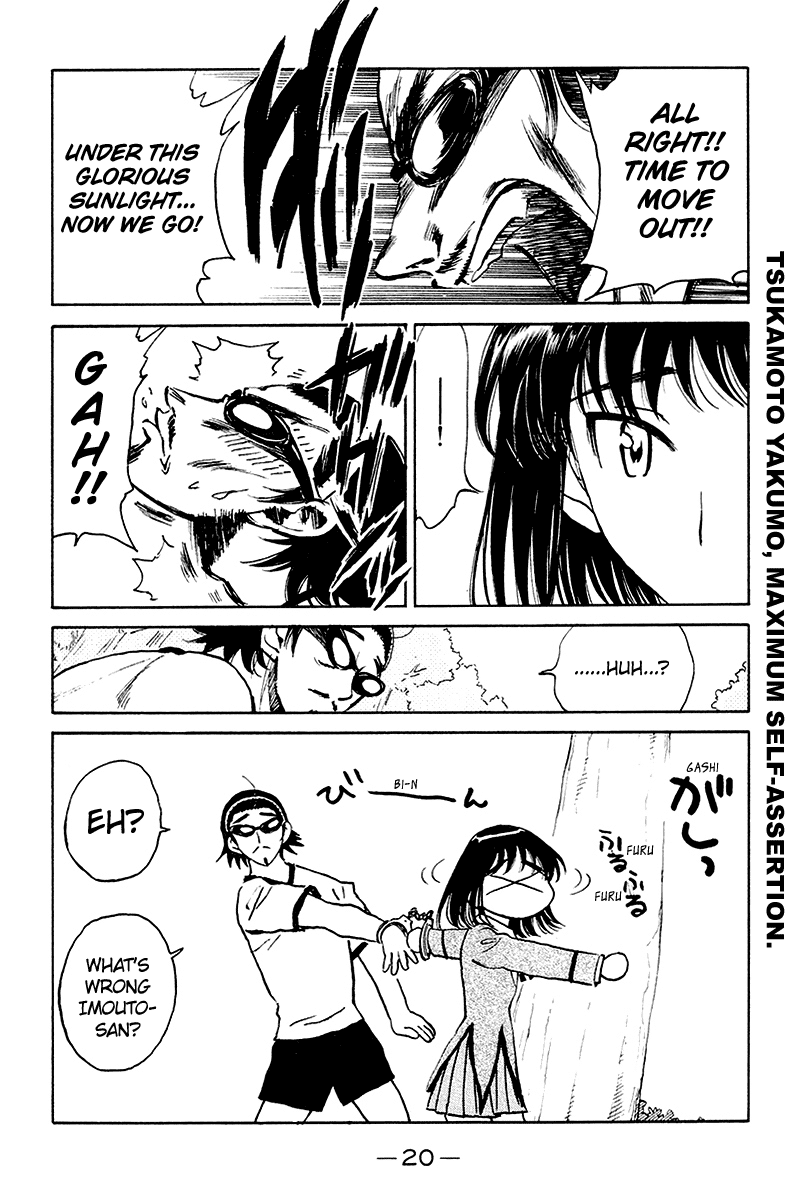 School Rumble Chapter 243 page 7 - Chapter 243: Embrace Your Shadow