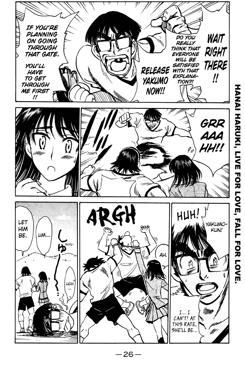 School Rumble Chapter 244 page 4 - Chapter 244: Subida Al Cielo