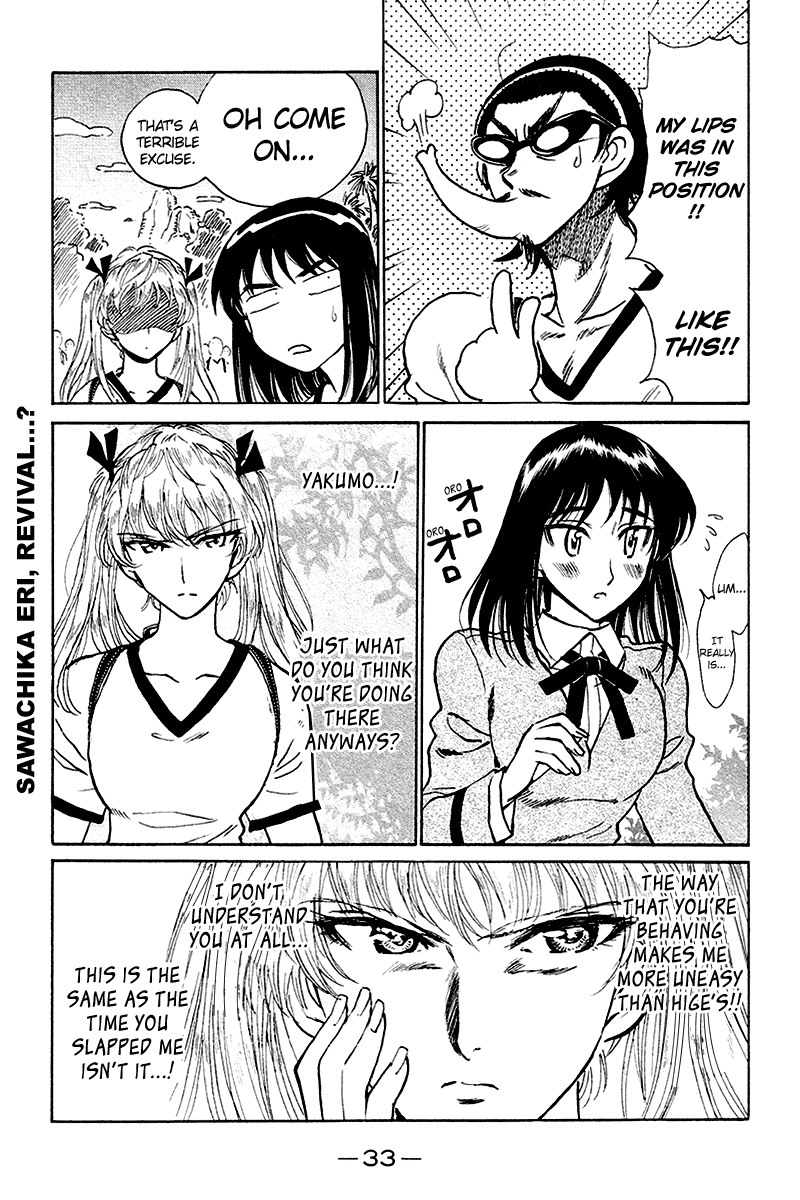 School Rumble Chapter 245 page 2 - Chapter 245: Planet of the Apes