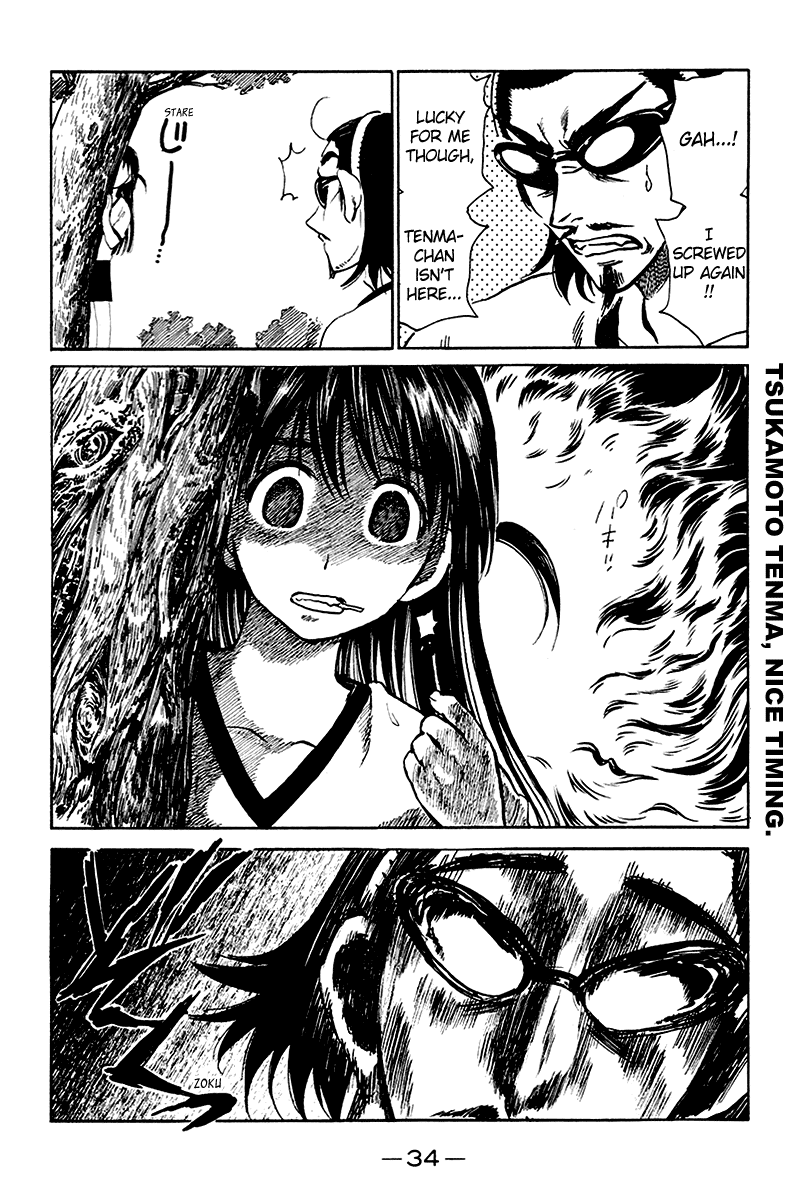 School Rumble Chapter 245 page 3 - Chapter 245: Planet of the Apes