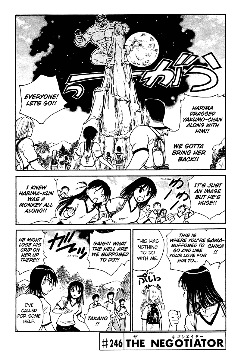 School Rumble Chapter 246 page 1 - Chapter 246: The Negotiation