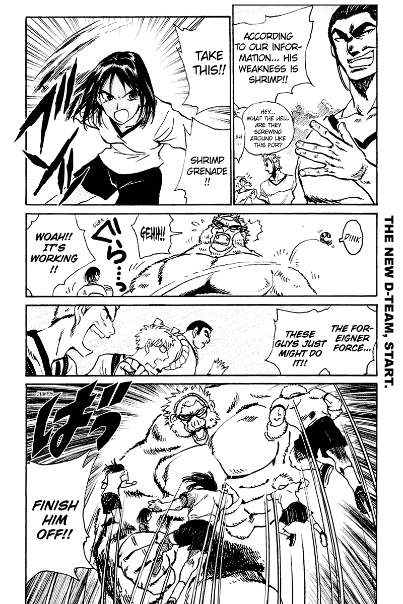 School Rumble Chapter 246 page 3 - Chapter 246: The Negotiation