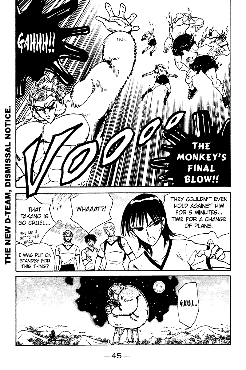 School Rumble Chapter 246 page 4 - Chapter 246: The Negotiation