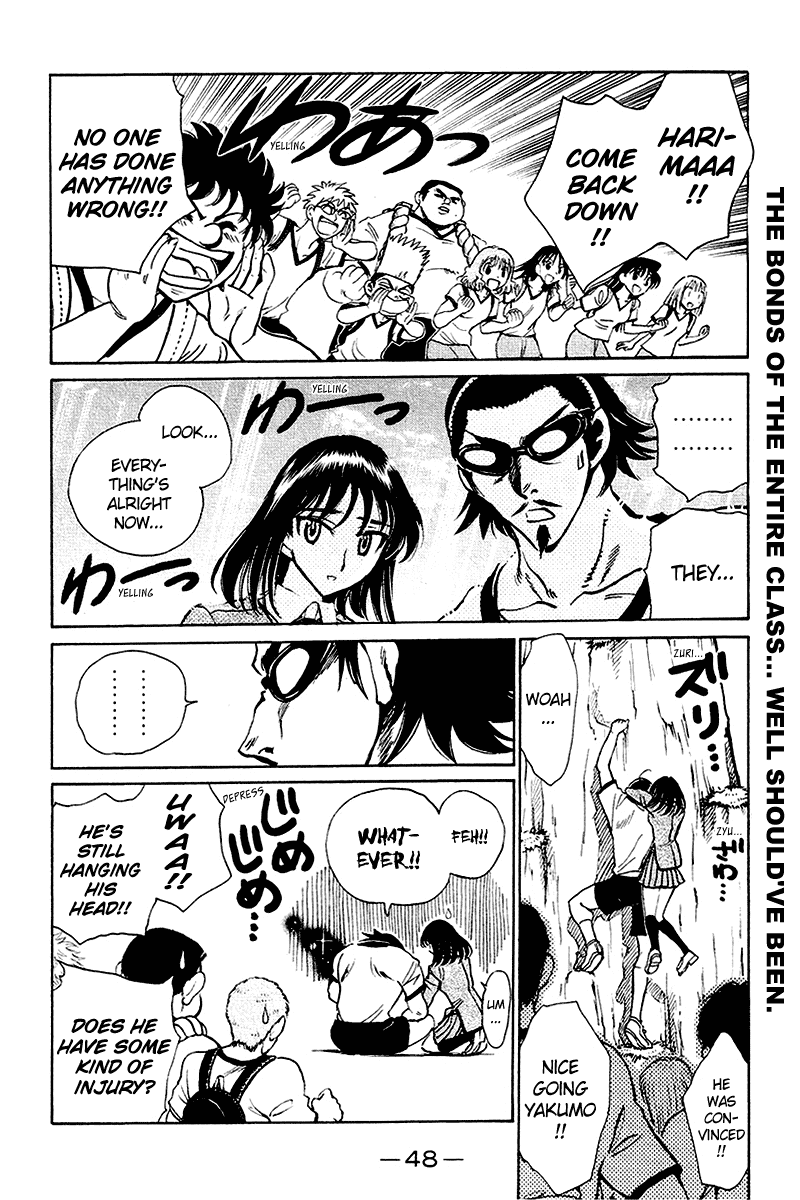 School Rumble Chapter 246 page 7 - Chapter 246: The Negotiation