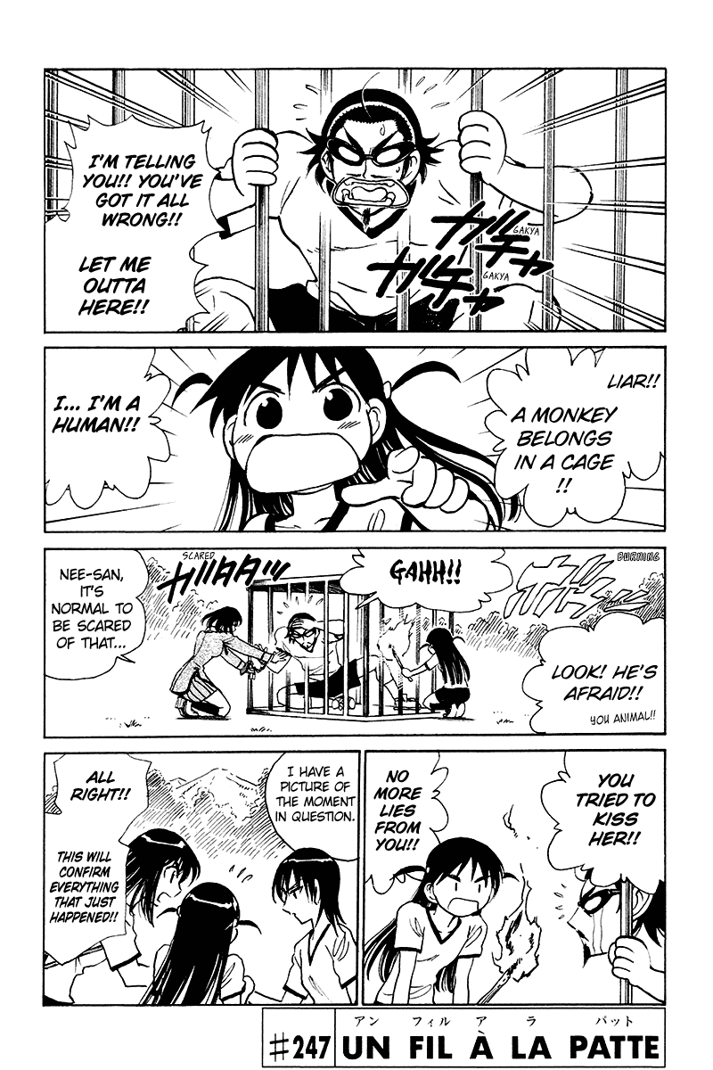 School Rumble Chapter 247 page 1 - Chapter 247: Unfil A Lapatte