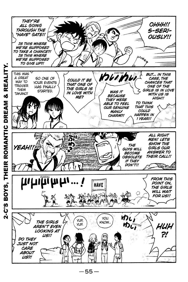 School Rumble Chapter 247 page 4 - Chapter 247: Unfil A Lapatte
