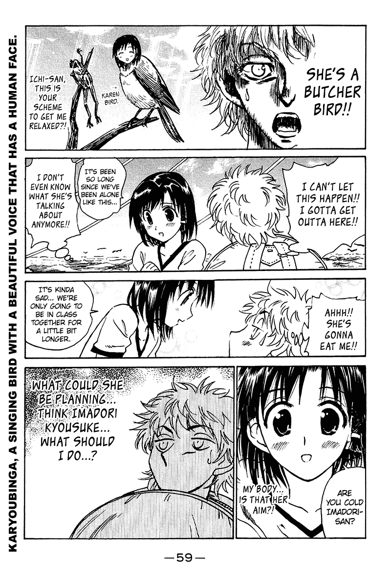 School Rumble Chapter 247 page 8 - Chapter 247: Unfil A Lapatte