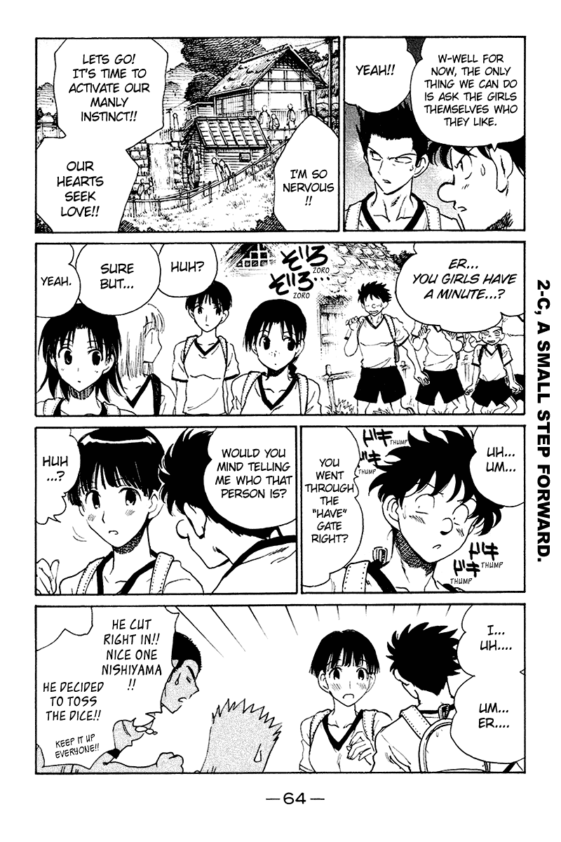 School Rumble Chapter 248 page 3 - Chapter 248: A Bittersweet Life