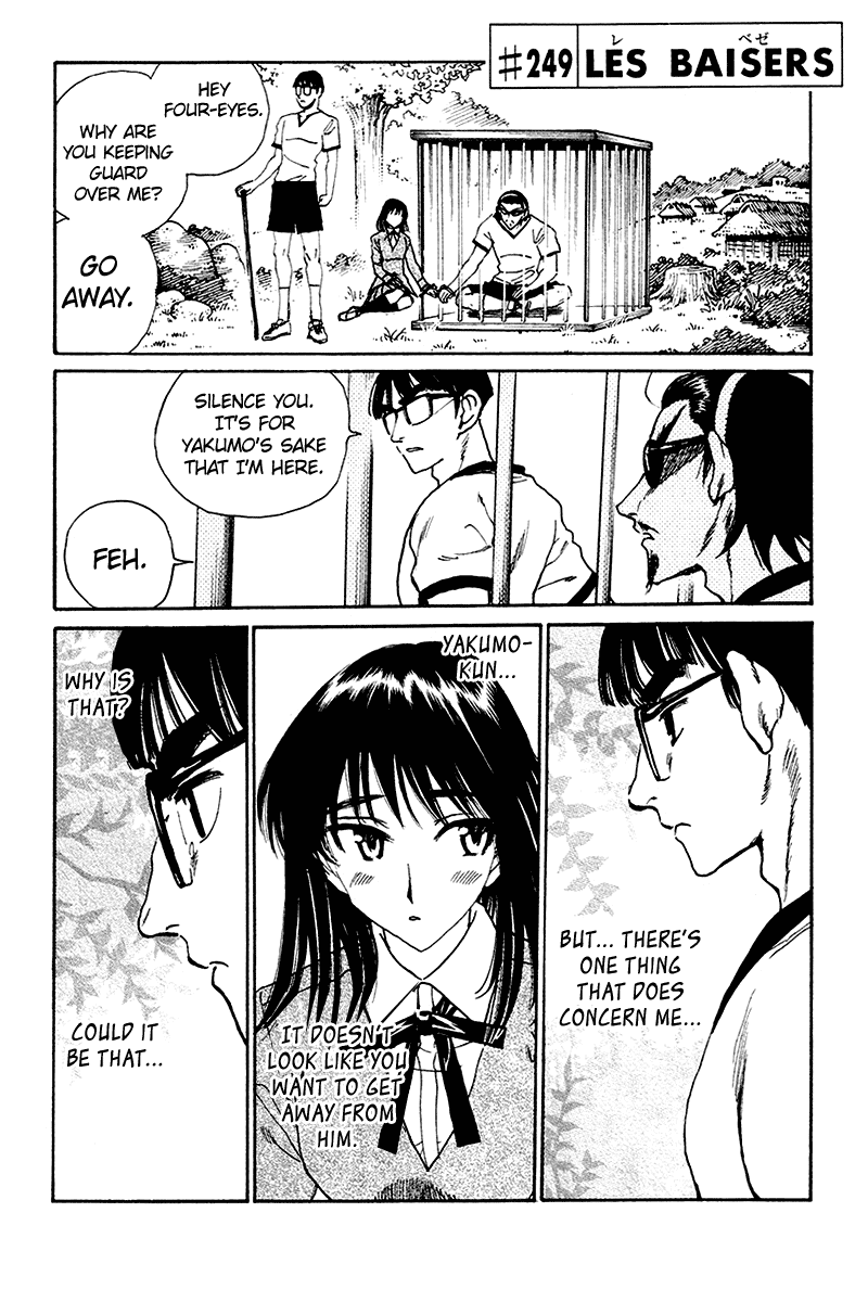 School Rumble Chapter 249 page 1 - Chapter 249: Les Baisers