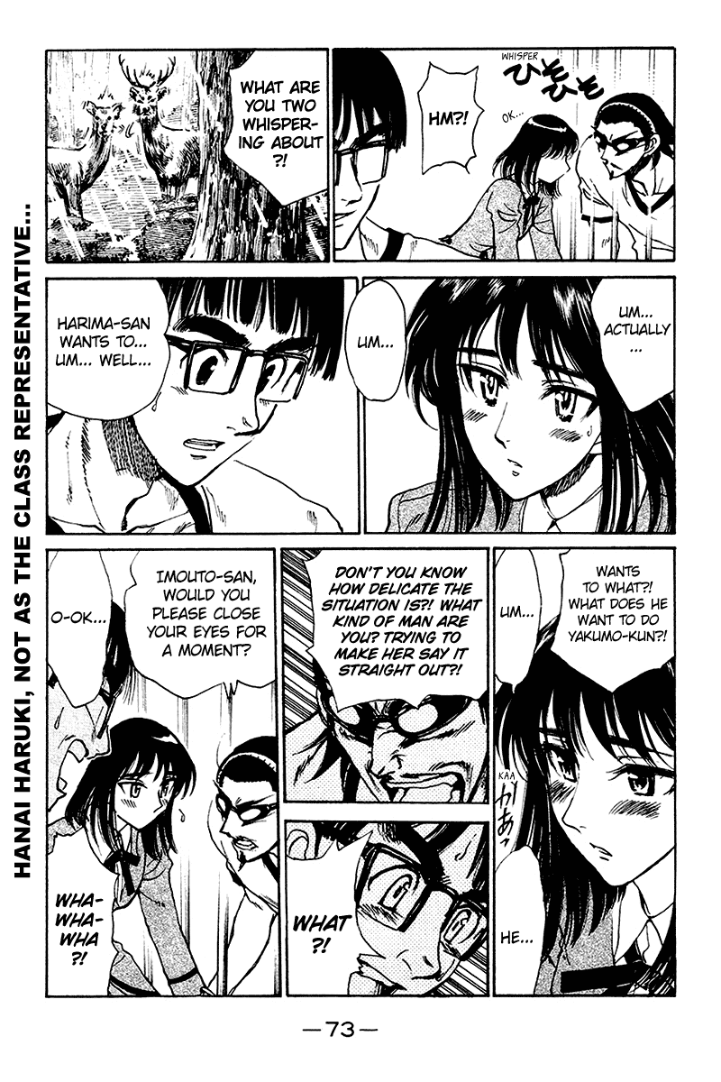 School Rumble Chapter 249 page 2 - Chapter 249: Les Baisers