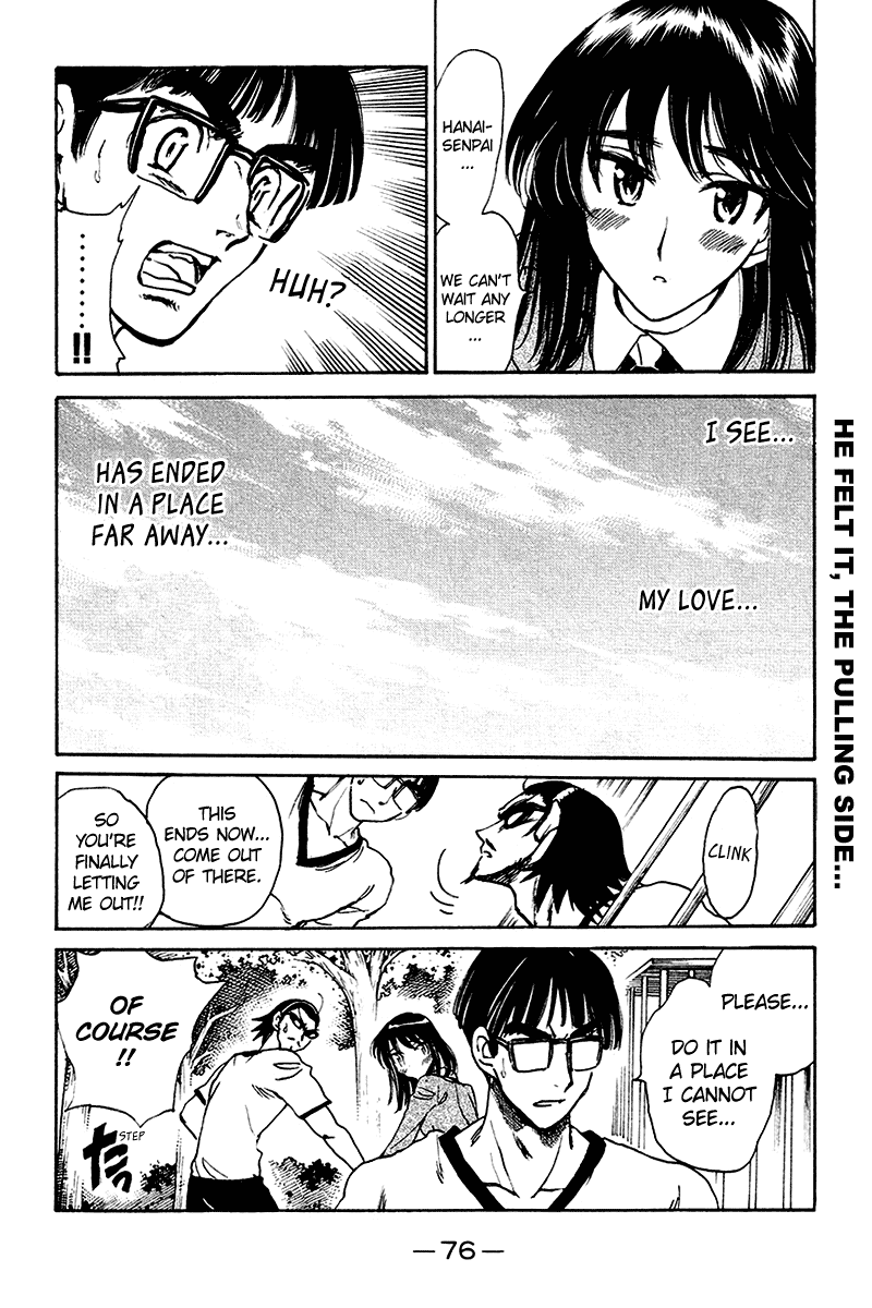 School Rumble Chapter 249 page 5 - Chapter 249: Les Baisers