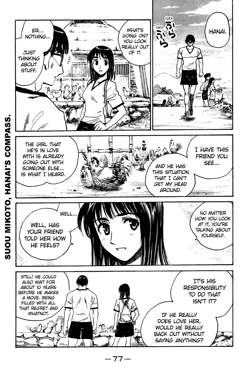 School Rumble Chapter 249 page 6 - Chapter 249: Les Baisers