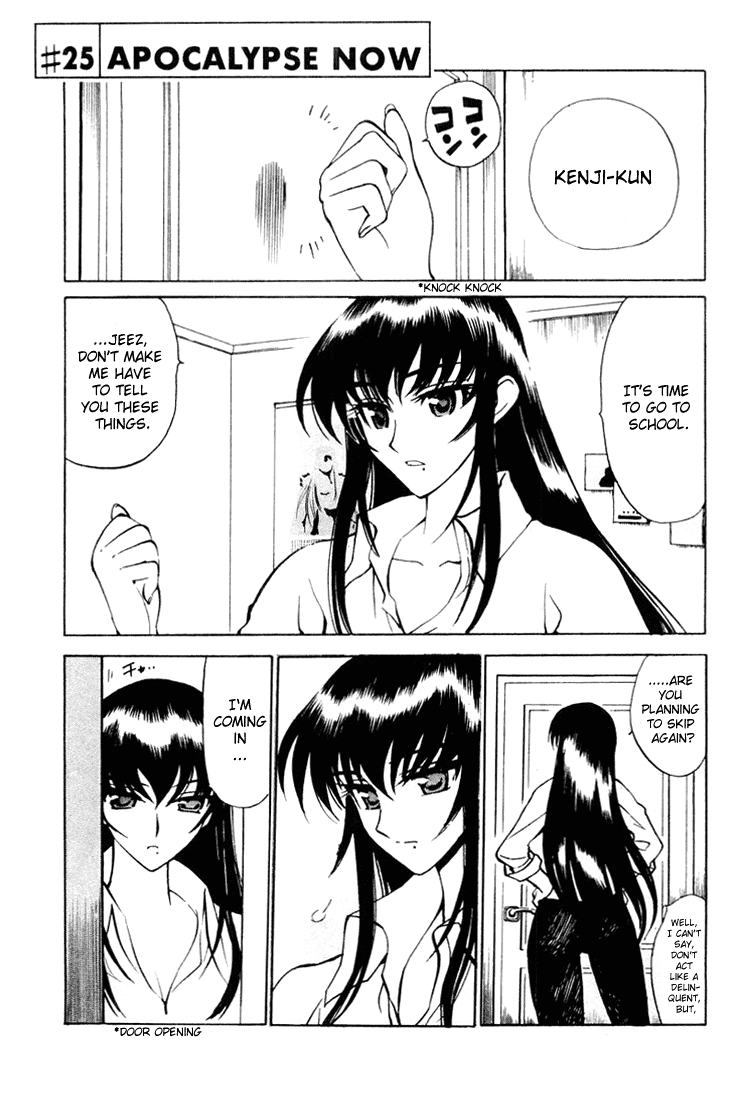 School Rumble Chapter 25 page 1 - Chapter 25: Apocalypse Now