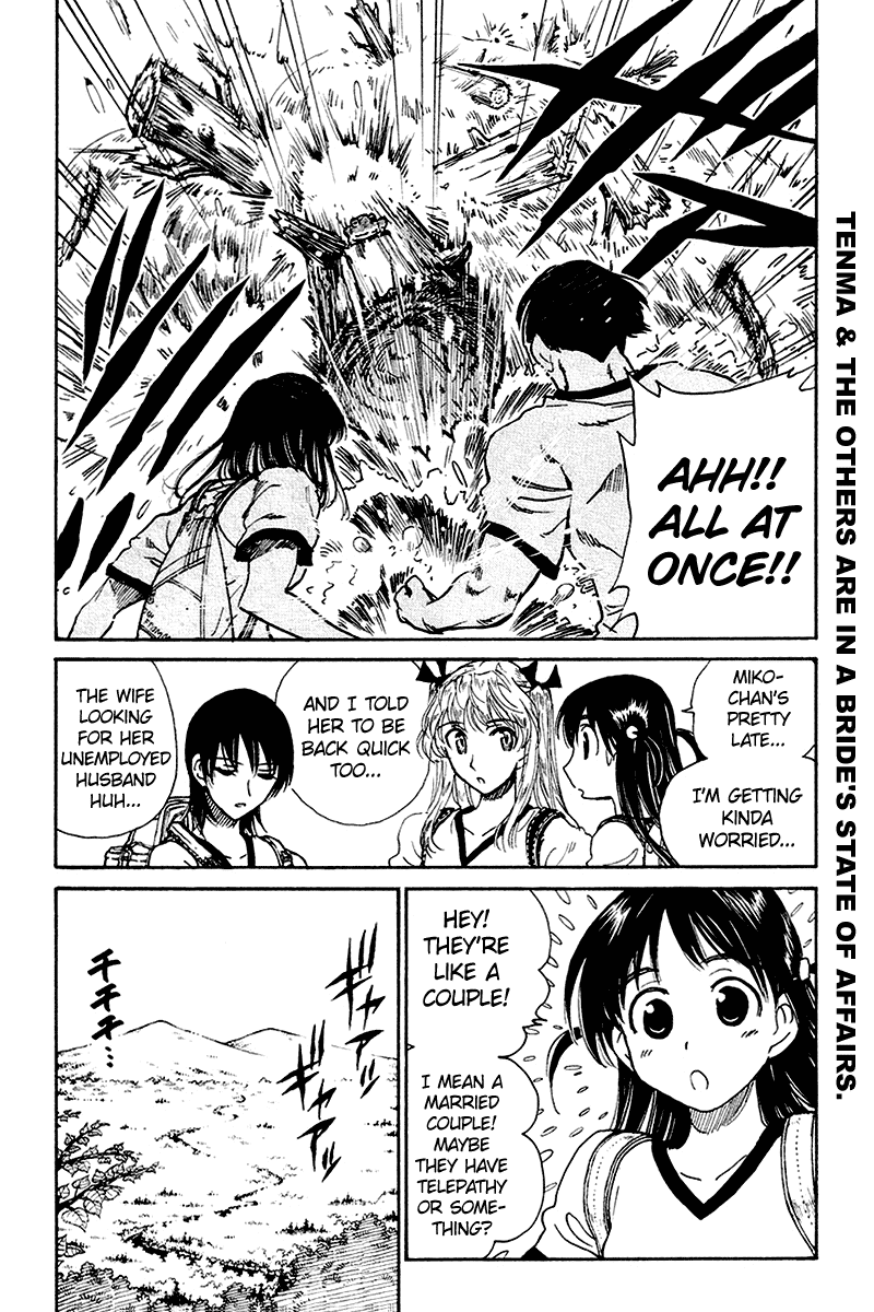 School Rumble Chapter 250 page 10 - Chapter 250: Random Harvest