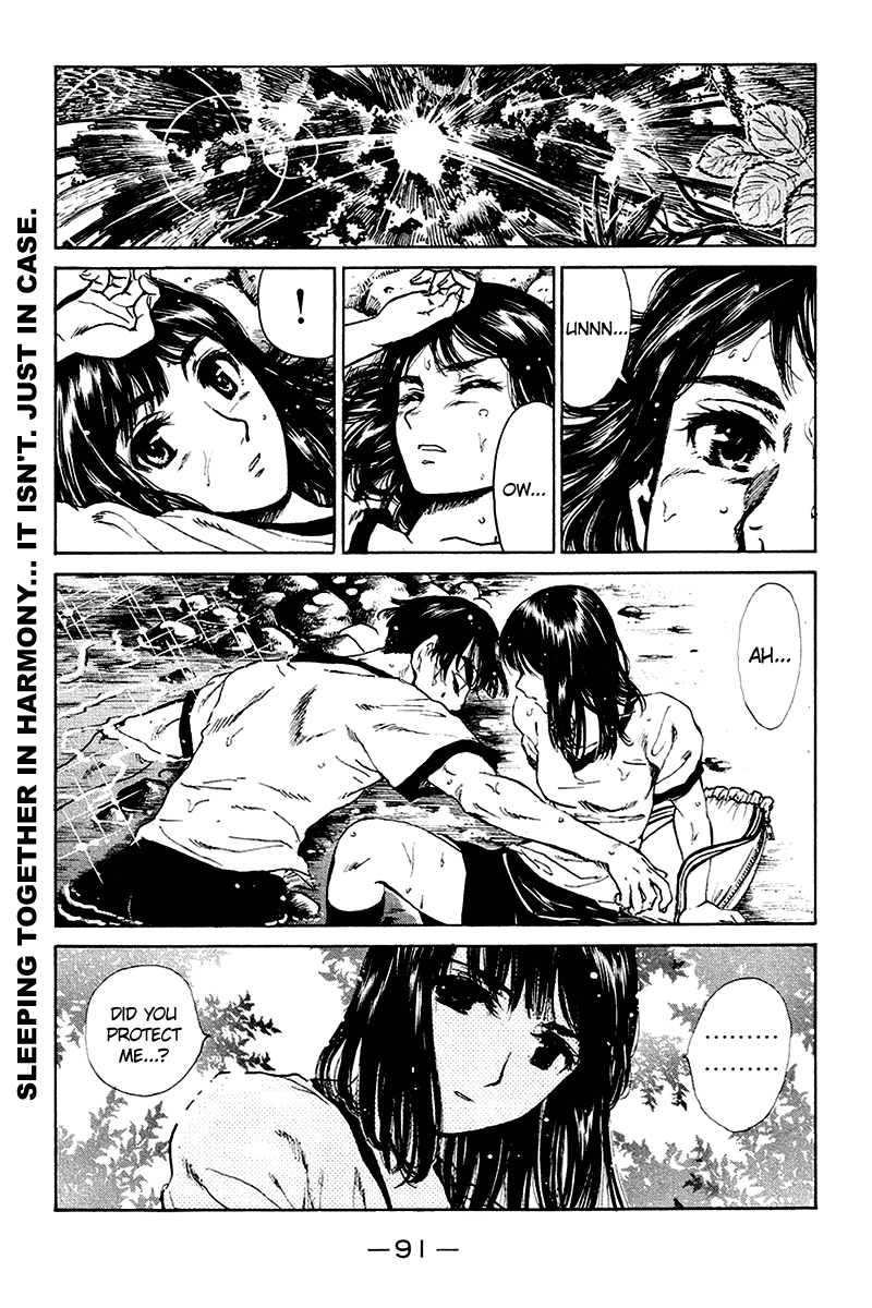 School Rumble Chapter 250 page 11 - Chapter 250: Random Harvest