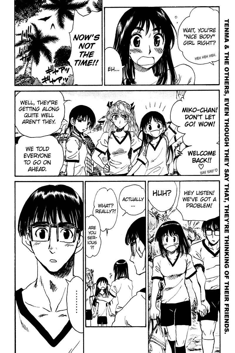 School Rumble Chapter 250 page 14 - Chapter 250: Random Harvest