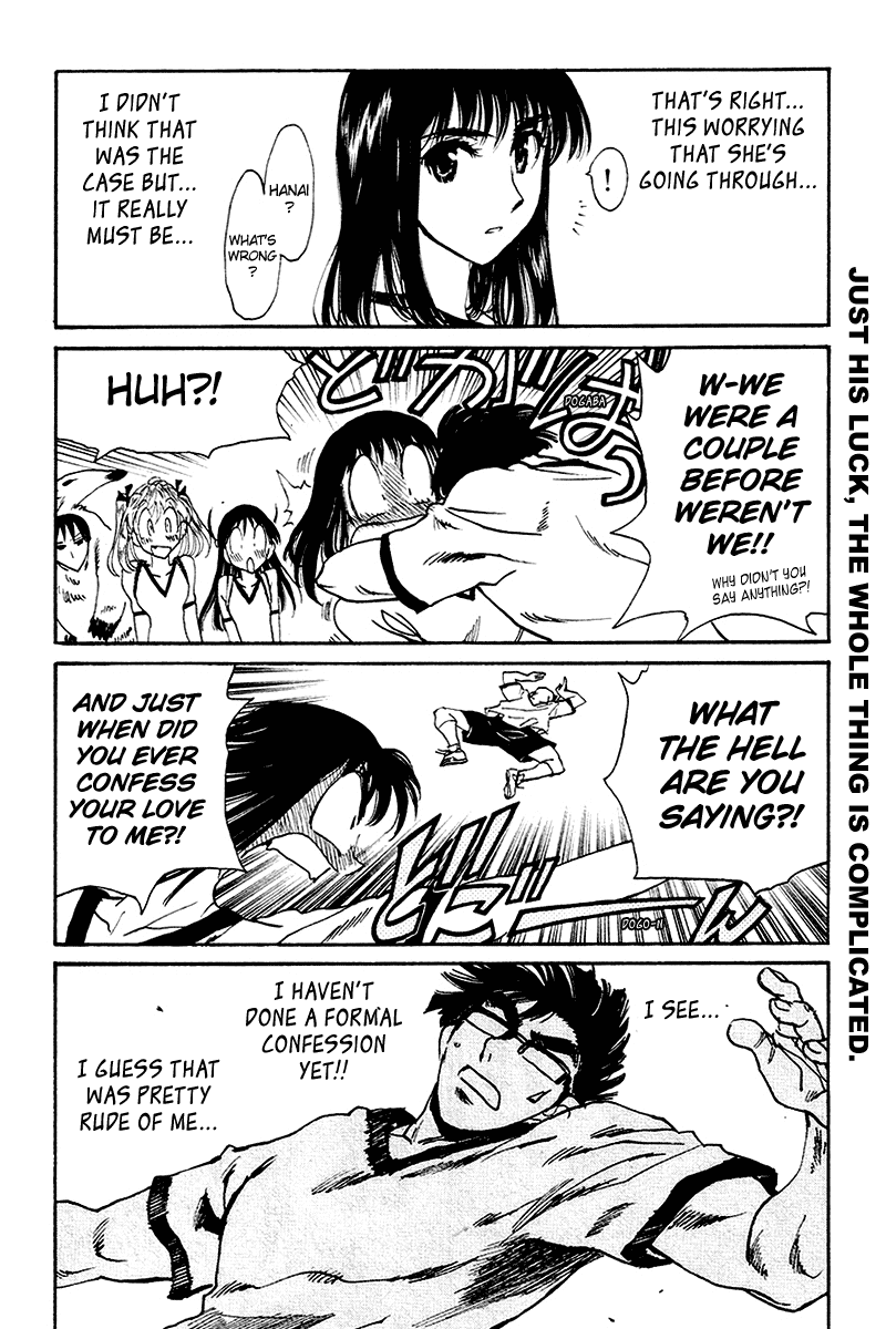 School Rumble Chapter 250 page 16 - Chapter 250: Random Harvest