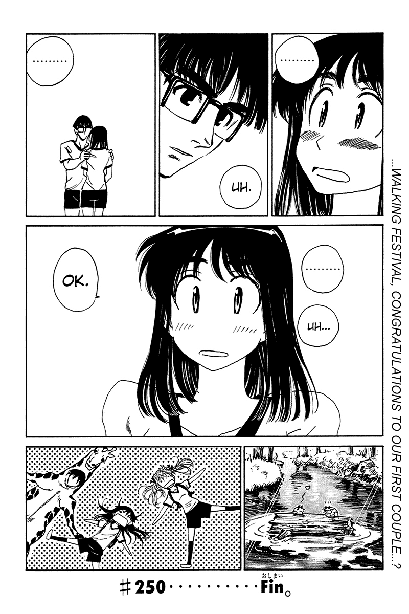 School Rumble Chapter 250 page 18 - Chapter 250: Random Harvest