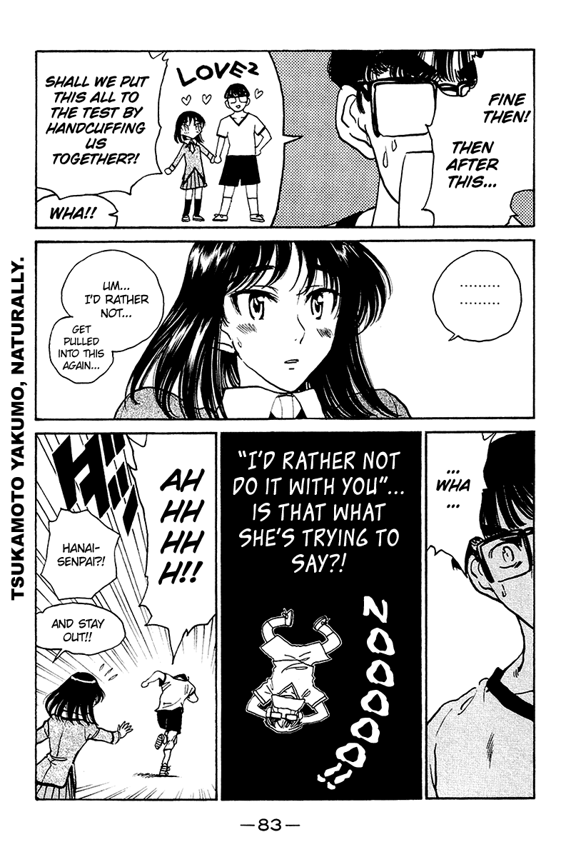 School Rumble Chapter 250 page 3 - Chapter 250: Random Harvest