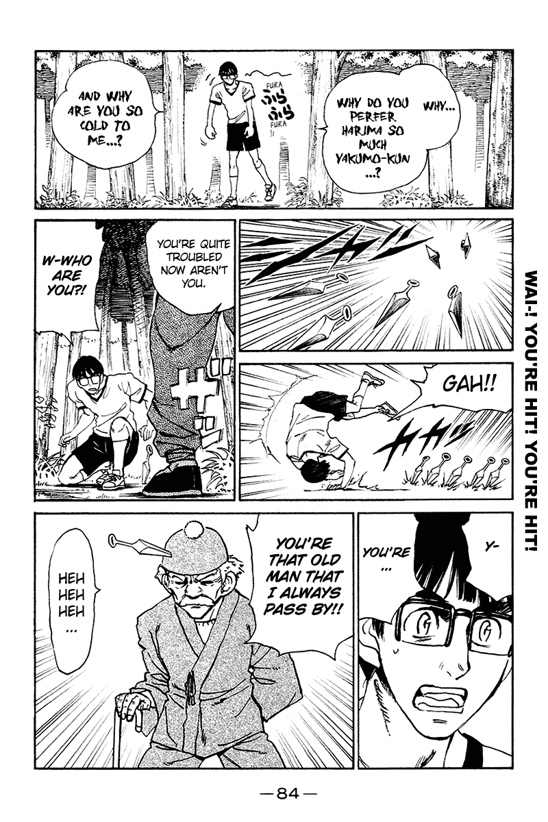 School Rumble Chapter 250 page 4 - Chapter 250: Random Harvest