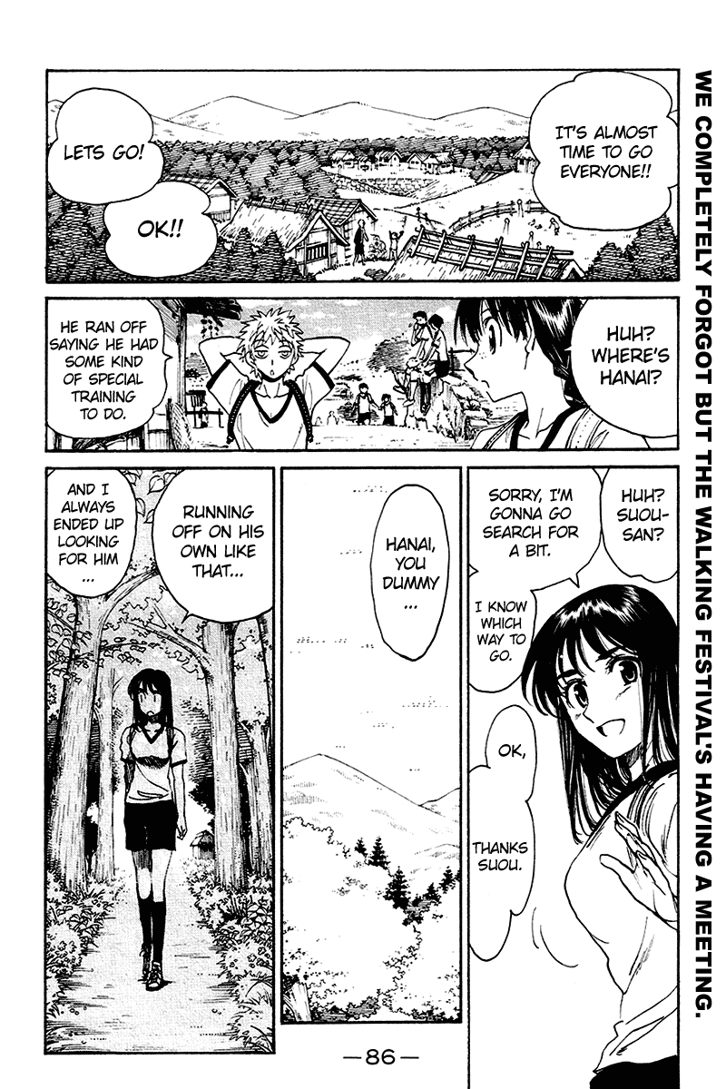 School Rumble Chapter 250 page 6 - Chapter 250: Random Harvest