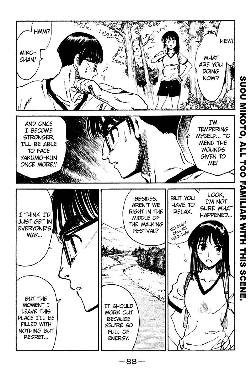 School Rumble Chapter 250 page 8 - Chapter 250: Random Harvest