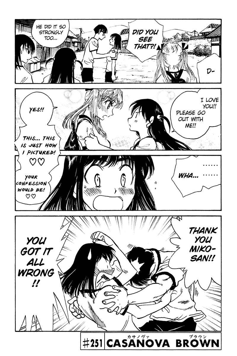 School Rumble Chapter 251 page 1 - Chapter 251: Casanova Brown