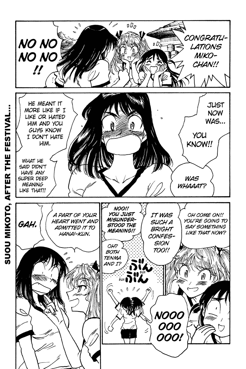School Rumble Chapter 251 page 2 - Chapter 251: Casanova Brown