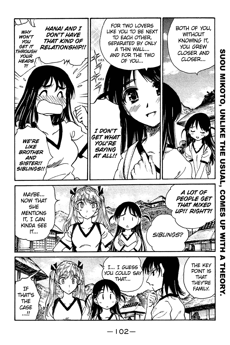 School Rumble Chapter 251 page 3 - Chapter 251: Casanova Brown