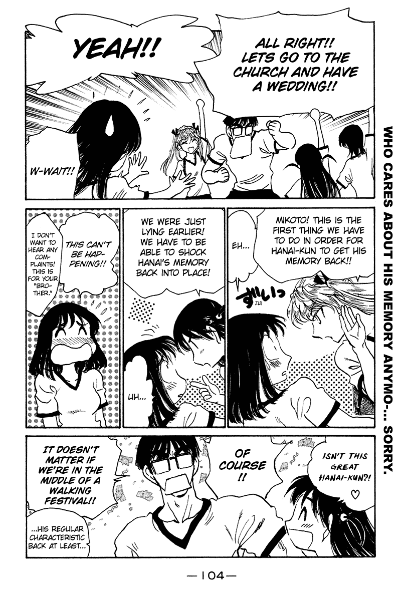 School Rumble Chapter 251 page 5 - Chapter 251: Casanova Brown