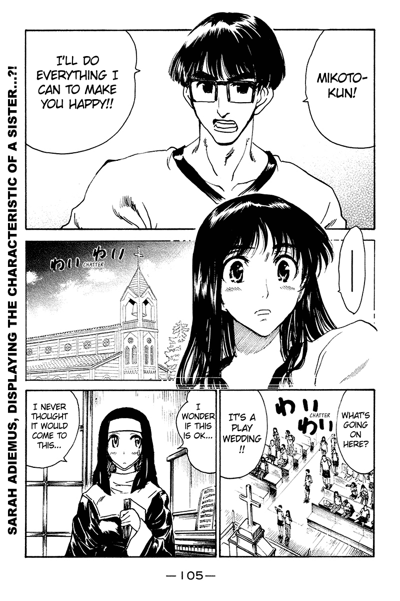 School Rumble Chapter 251 page 6 - Chapter 251: Casanova Brown