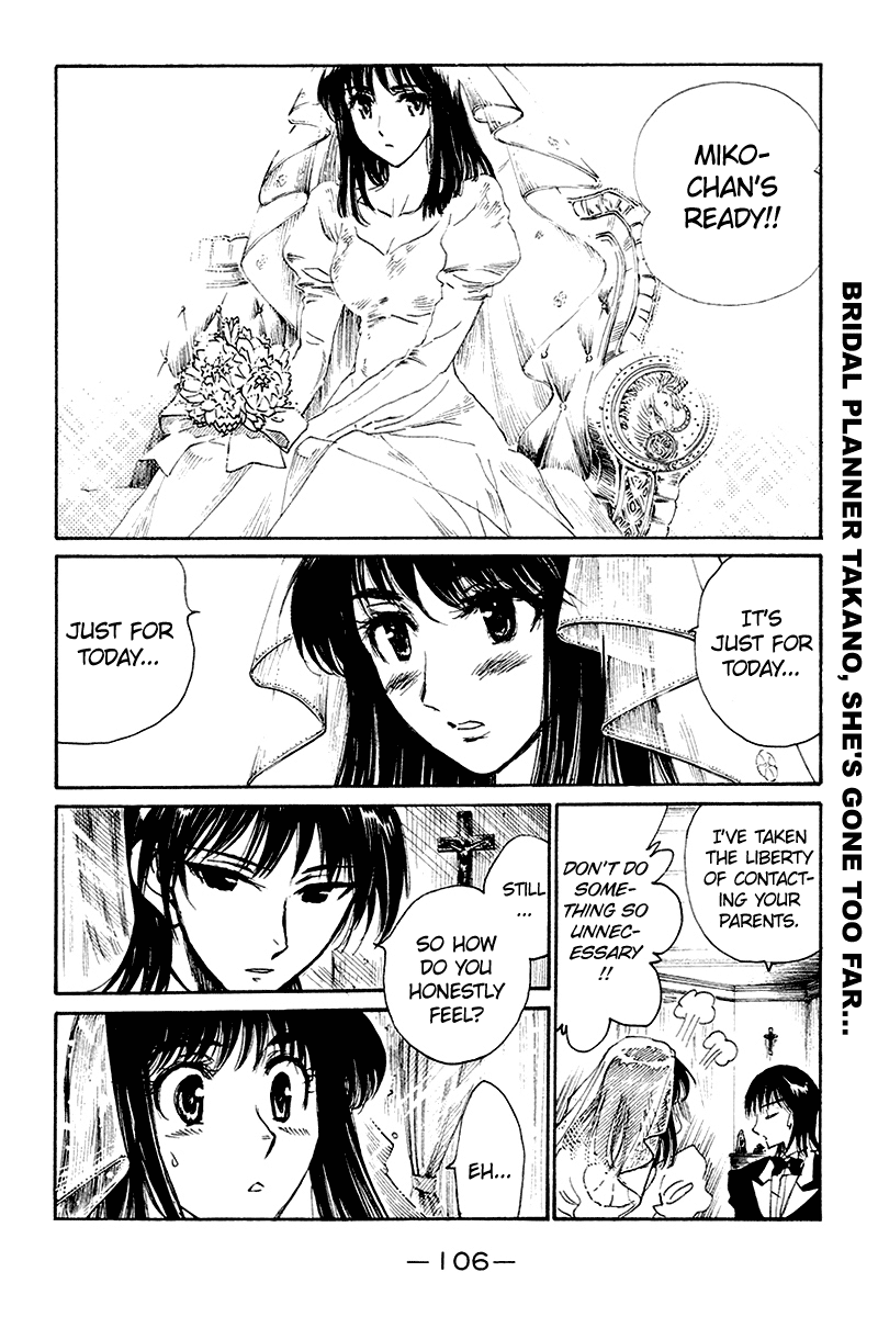 School Rumble Chapter 251 page 7 - Chapter 251: Casanova Brown
