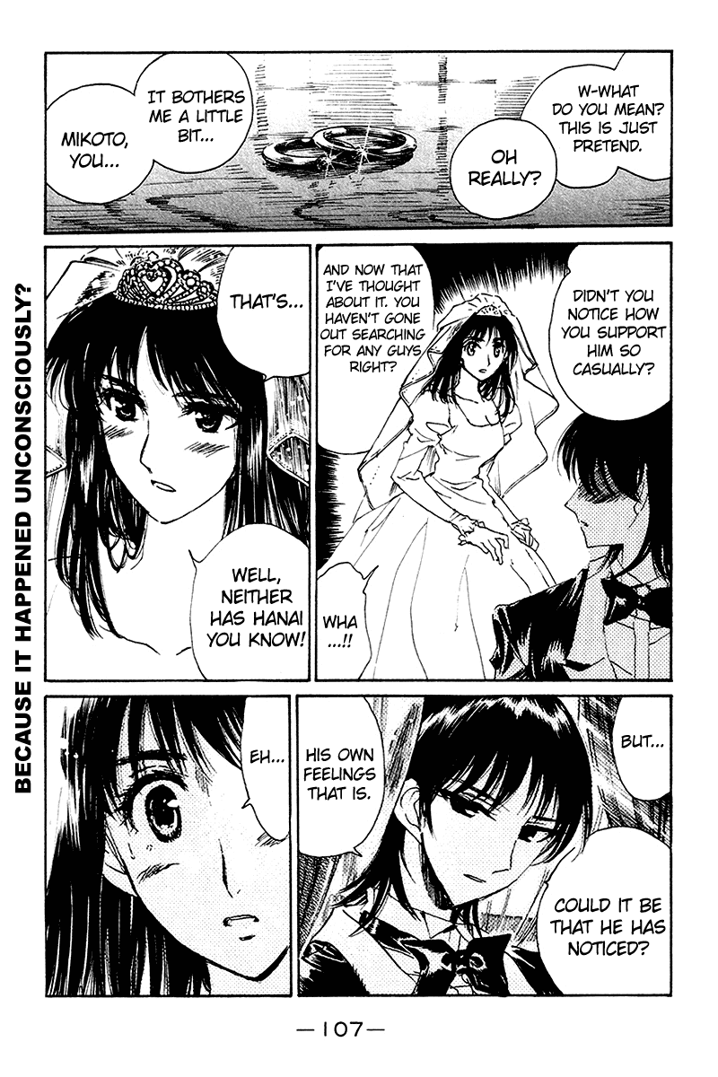 School Rumble Chapter 251 page 8 - Chapter 251: Casanova Brown